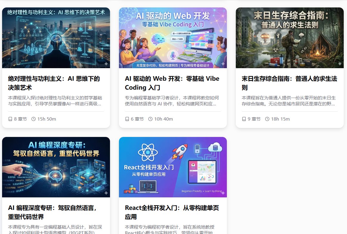 image from 月入9万、麻瓜逆袭，Vibe Coding 到底是在搞“氛围”还是在搞魔法？