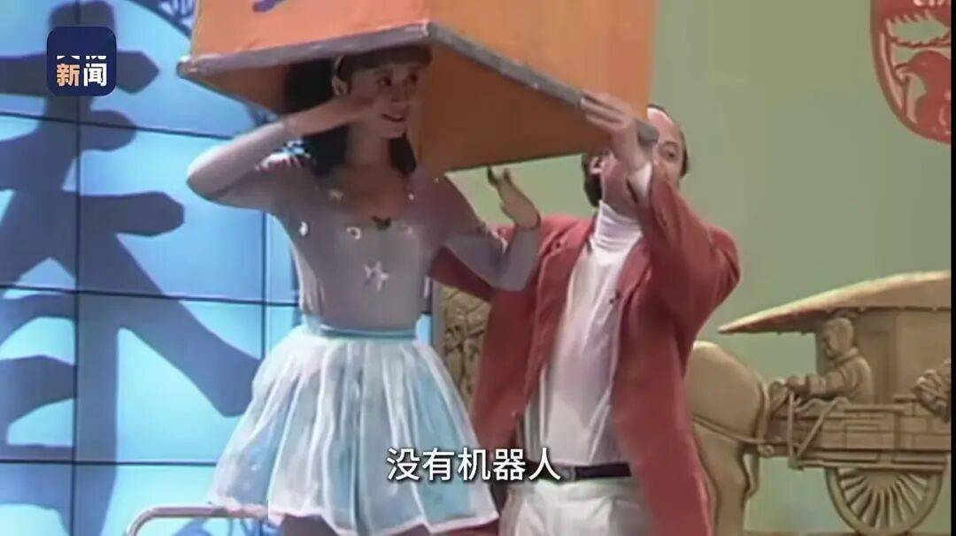 image from 蔡明带“替身”上春晚？这届机器人不仅会毒舌，还要卷走你的年终奖！