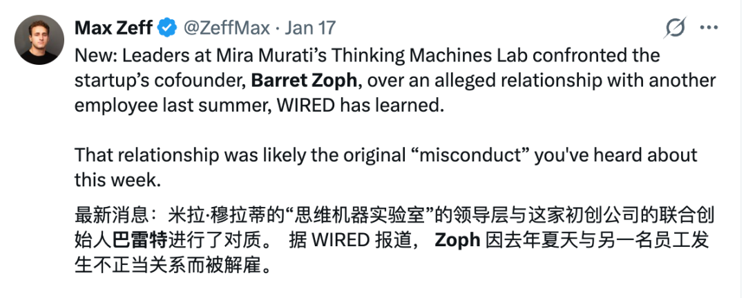 image from 硅谷“忠诚”已成废纸：两亿美元砸不碎的，只有那颗想跳槽的心