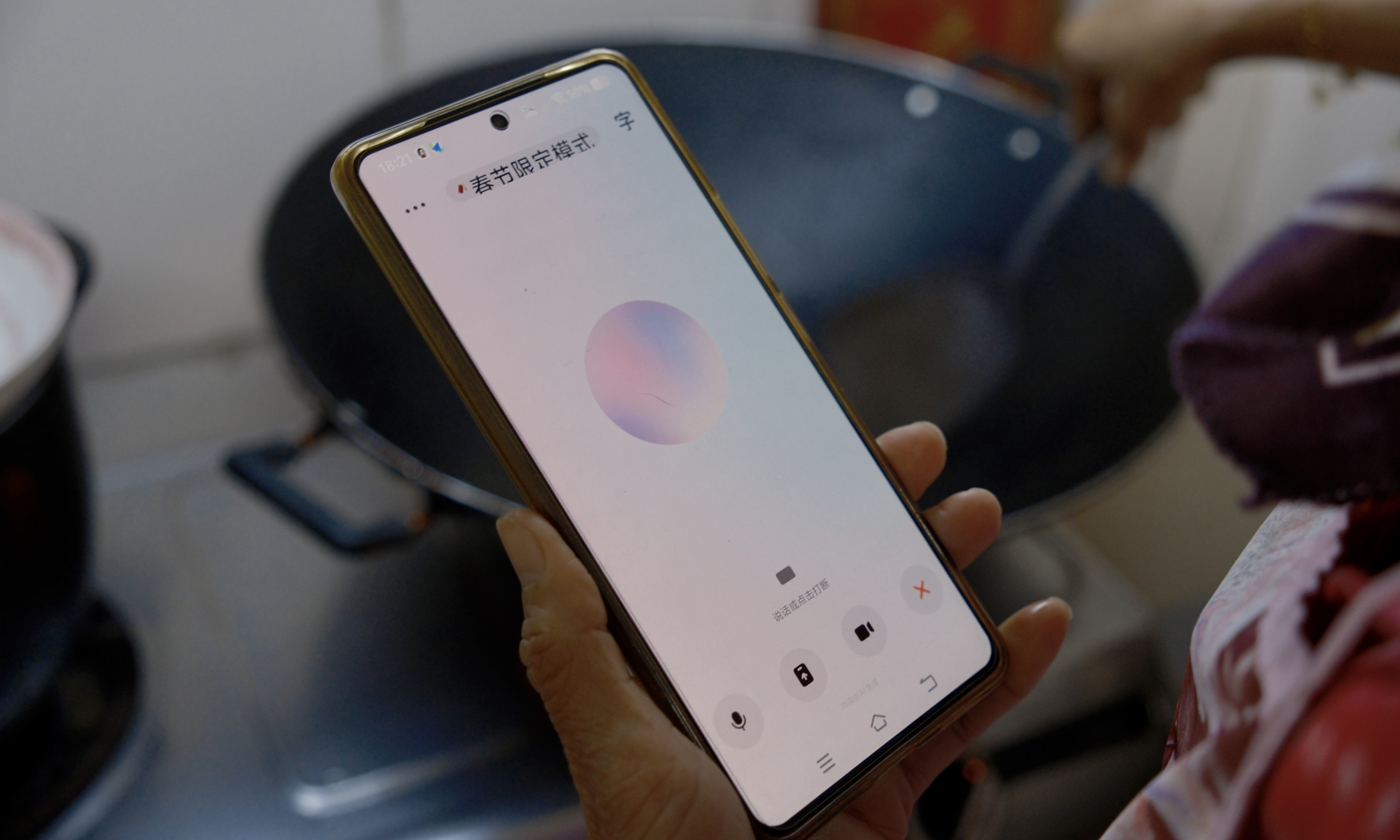 image from 赛博“老头乐”下乡记：长辈们一边对AI说谢谢，一边被字体劝退