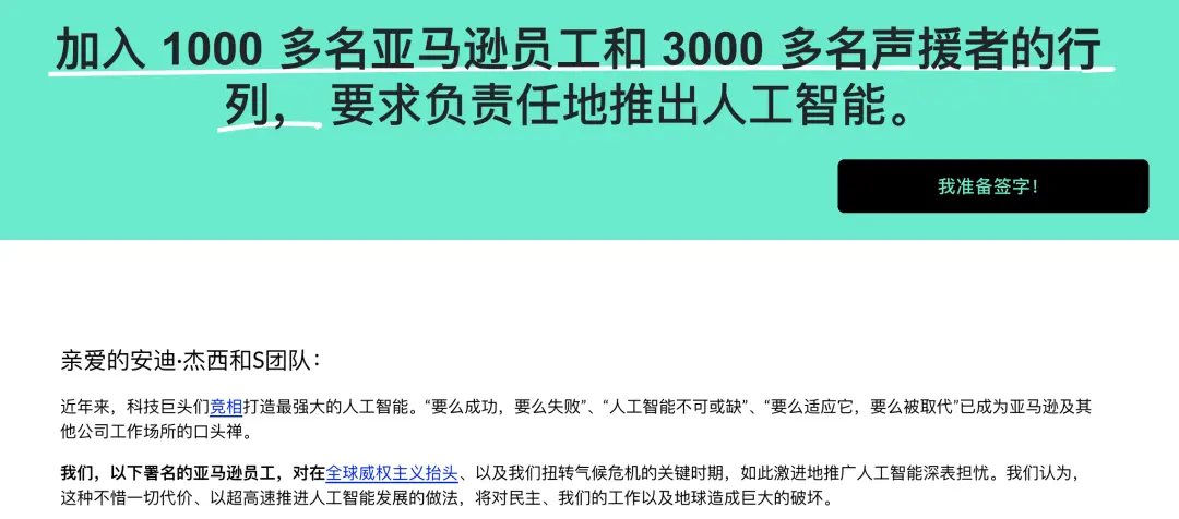 image from 裁员也要“领先版本”？Jack Dorsey 挥刀砍掉半数员工：AI 时代，大家迟早都得挨这一刀