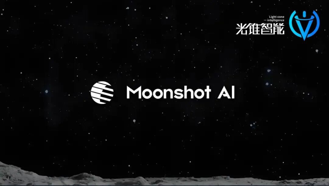 image from 手握百亿现金、20天赚够1年，Kimi这是要开启“疯狂氪金”模式了？