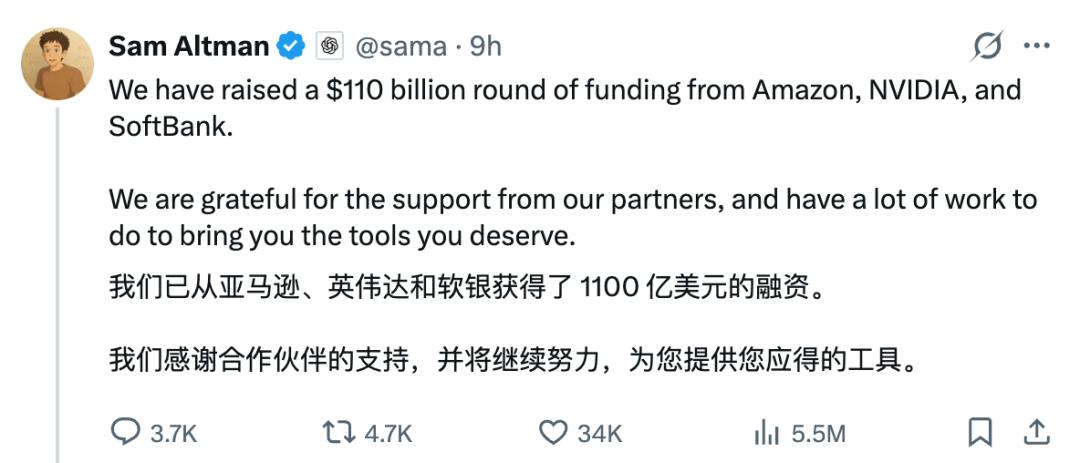 image from 巨额支票与循环逻辑：OpenAI的1100亿美元“自给自足”运动