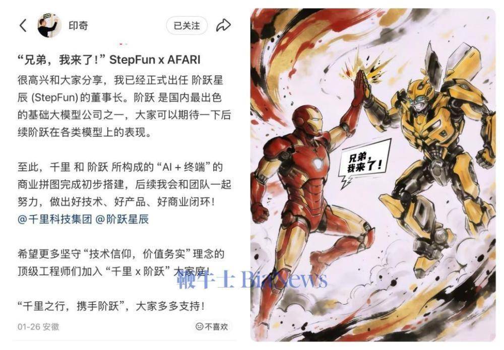 image from 印奇的砝码：五亿元还是一个“成年人”？