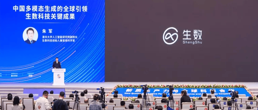 image from 帧影之间：中国视频AI“梦之队”挑战资本引力