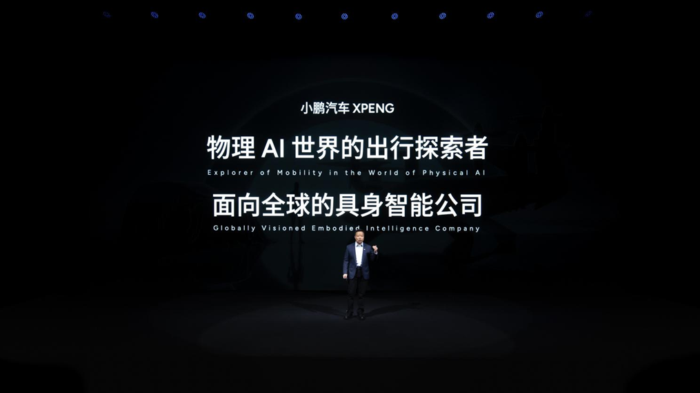 image from 硅基生命的“肉身”演义：当车企不再甘于做钢铁裁缝