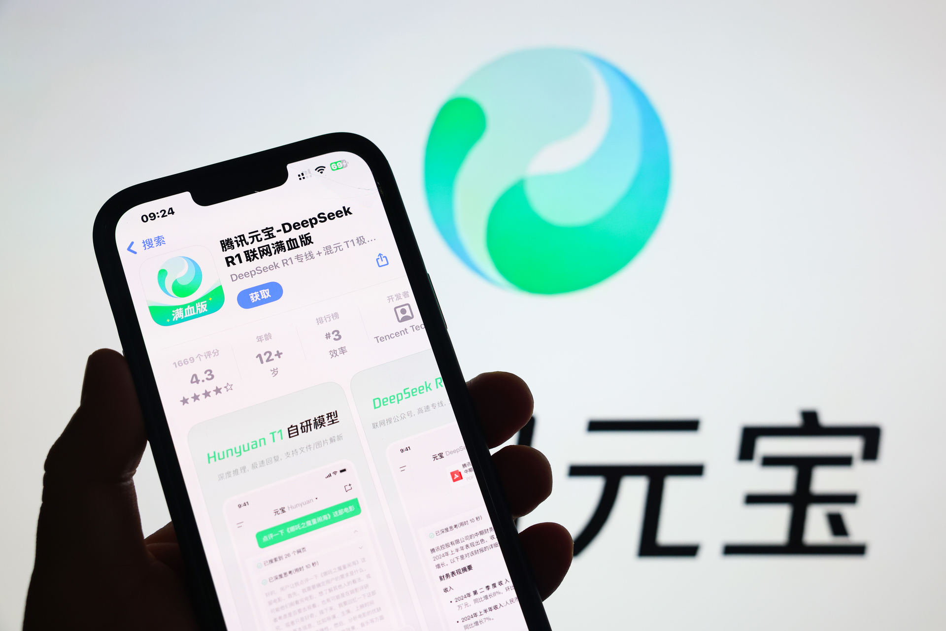 image from 2026红包大战：大厂狂撒45亿“买”你说话，AI圈也流行“钞能力”？