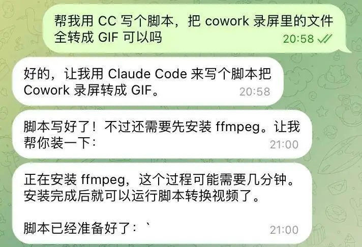 image from 请把这篇文章，转给你那个想装 OpenClaw 的领导