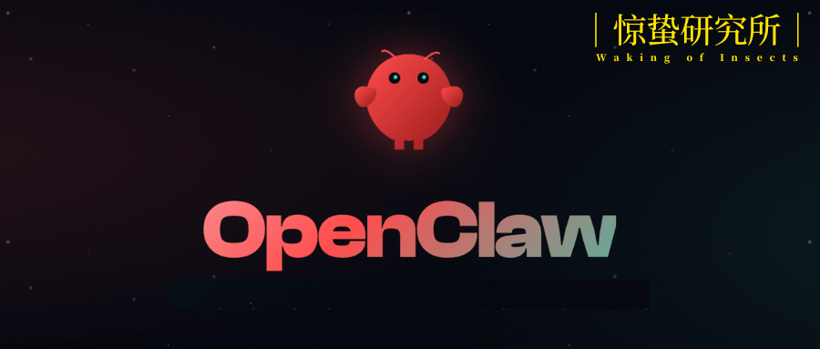 image from 一周狂赚26万？深圳人排队“领养”的这只AI红龙虾，到底是神药还是赛博玄学？