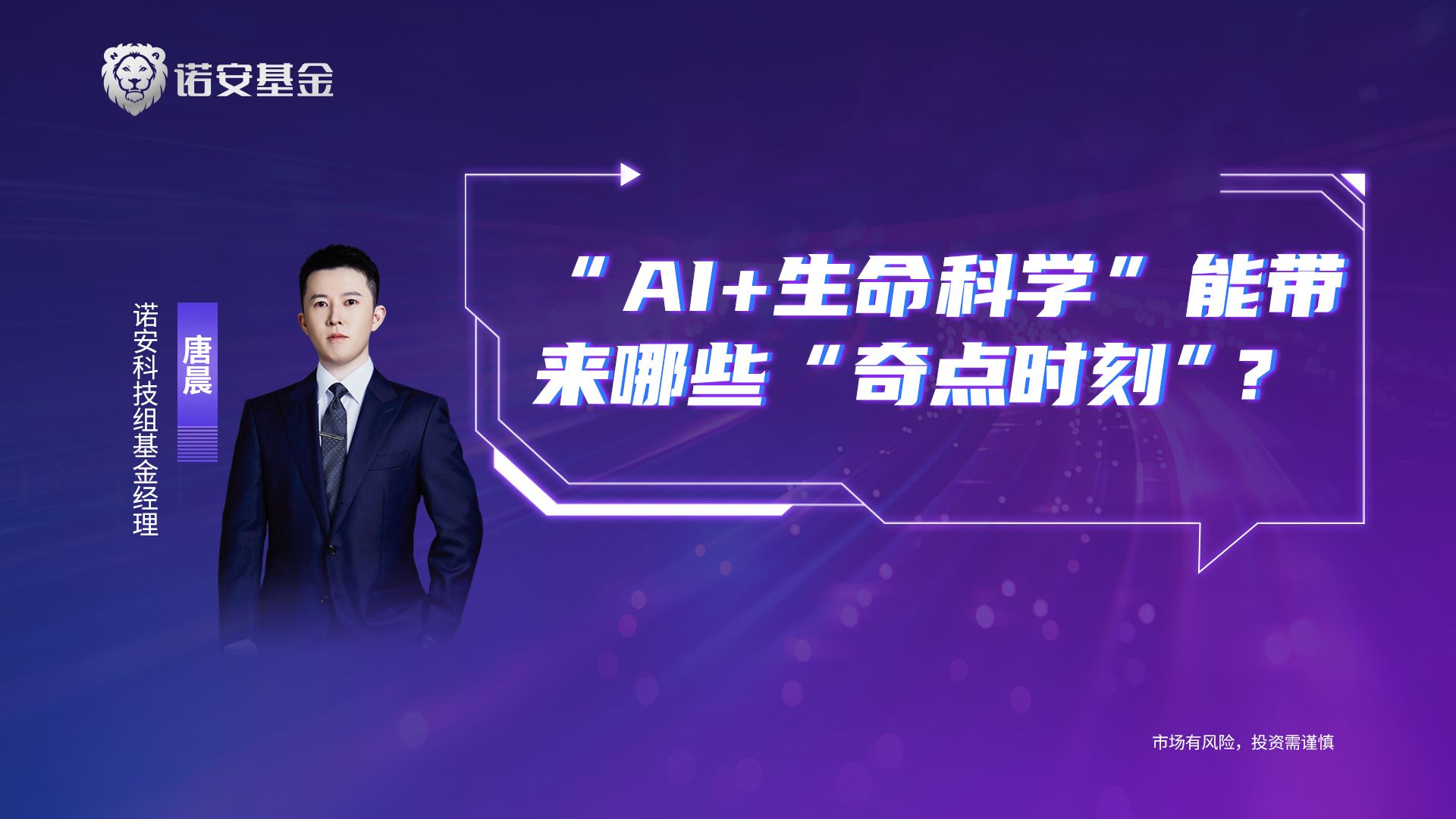 image from 炼金术的终结：AI制药如何从“管线童话”走向“报表真经”？