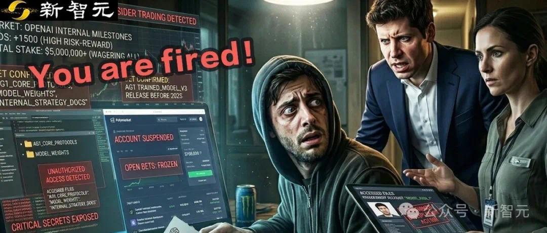 image from OpenAI开除内鬼：拿着改变世界的机密去“偷家”，这届员工比AI更难“对齐”