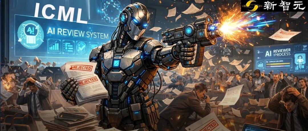 image from ICML 2026 暴力清场：偷用 AI 审稿？对不起，你的论文也得跟着“陪葬”！