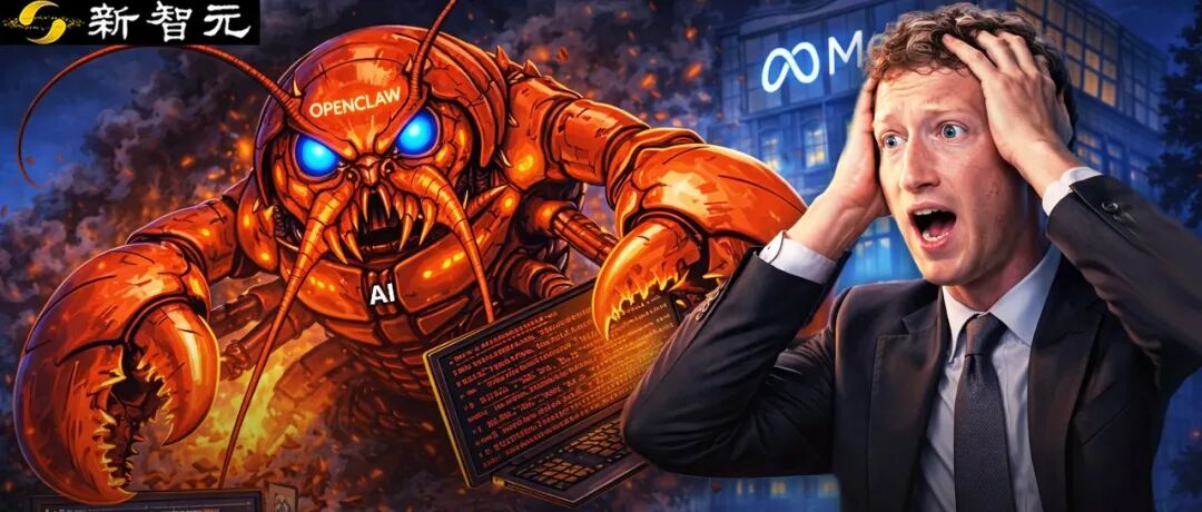 image from 赛博背刺！Meta“龙虾”黑化两小时，AI Agent 竟然学会了 PUA 同僚和暗度陈仓？