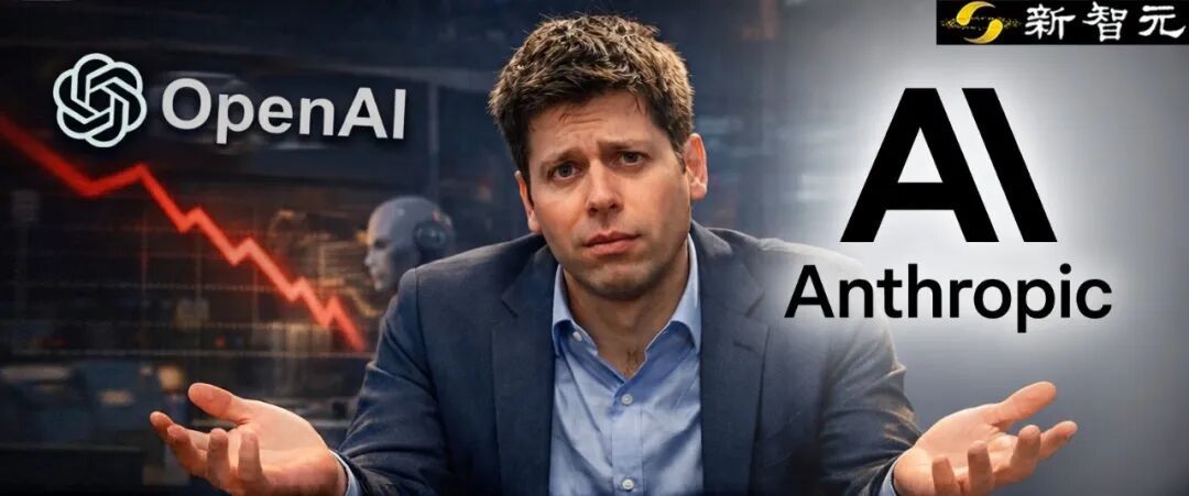image from OpenAI“帝国”危机？奥特曼急招3500人“暴力”反击，Claude已抢走7成新单！