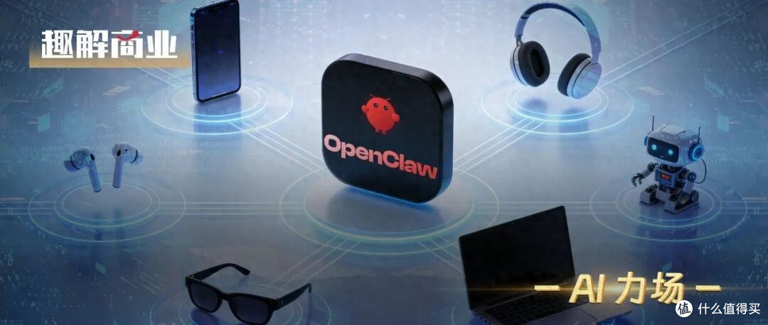 image from 你的手机里住了一只“龙虾”？小米华为争相爆改，这波AI Agent革命有点上头