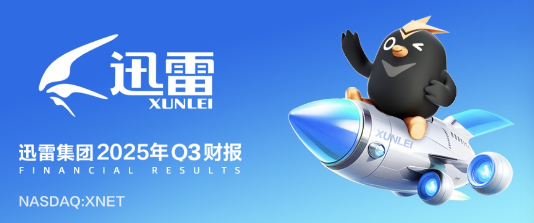 image from 跨越文化的算法：广州“营销智囊”冲刺港交所，揭秘AI如何从实验室走向收割期