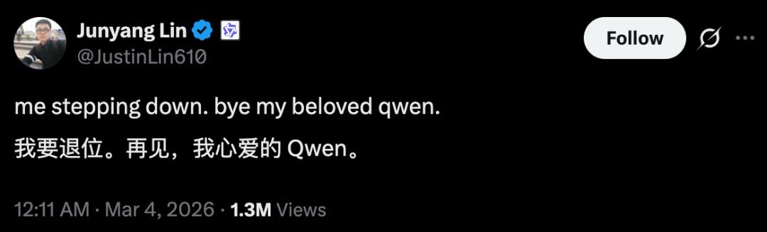 image from 阿里最年轻P10林俊旸“卸任”：马斯克刚夸完，Qwen的灵魂舵手就要去带“机器人军团”了？