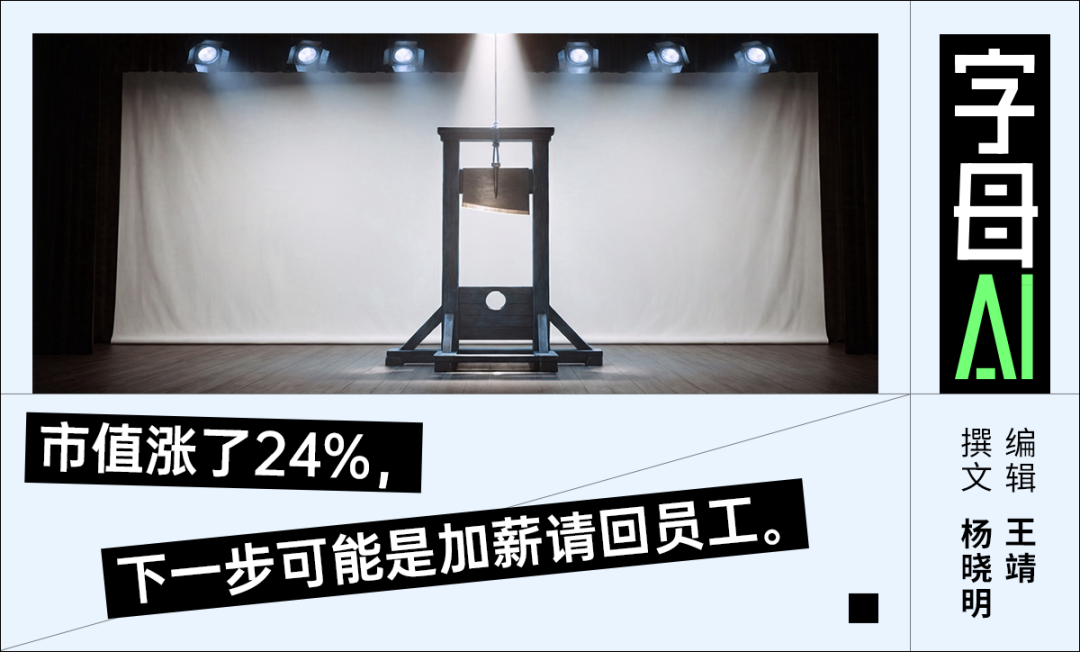 image from 干掉4,000人还要全小写发E-mail：Jack Dorsey这场“AI大清洗”到底是进化还是表演？