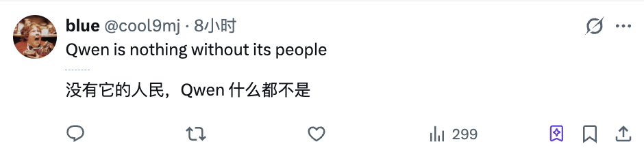 image from 阿里千问一夜“变天”：灵魂人物林俊旸离巢，Gemini大神周浩补位，大模型版“分手大戏”开演？