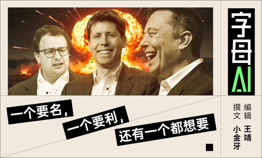 image from 阿莫迪：奥特曼你个“撒谎精”！AI三杰在战争部上演“甄嬛传”，谁才是真“反派”？