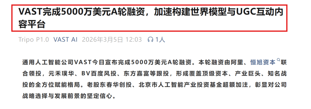 image from VAST的五十万码注：从数字卵石到虚拟世界的造物运动