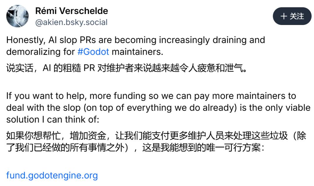 image from 维护者快“破防”了！Godot 遭遇“赛博洪水”，AI 垃圾代码正让开源精神变味