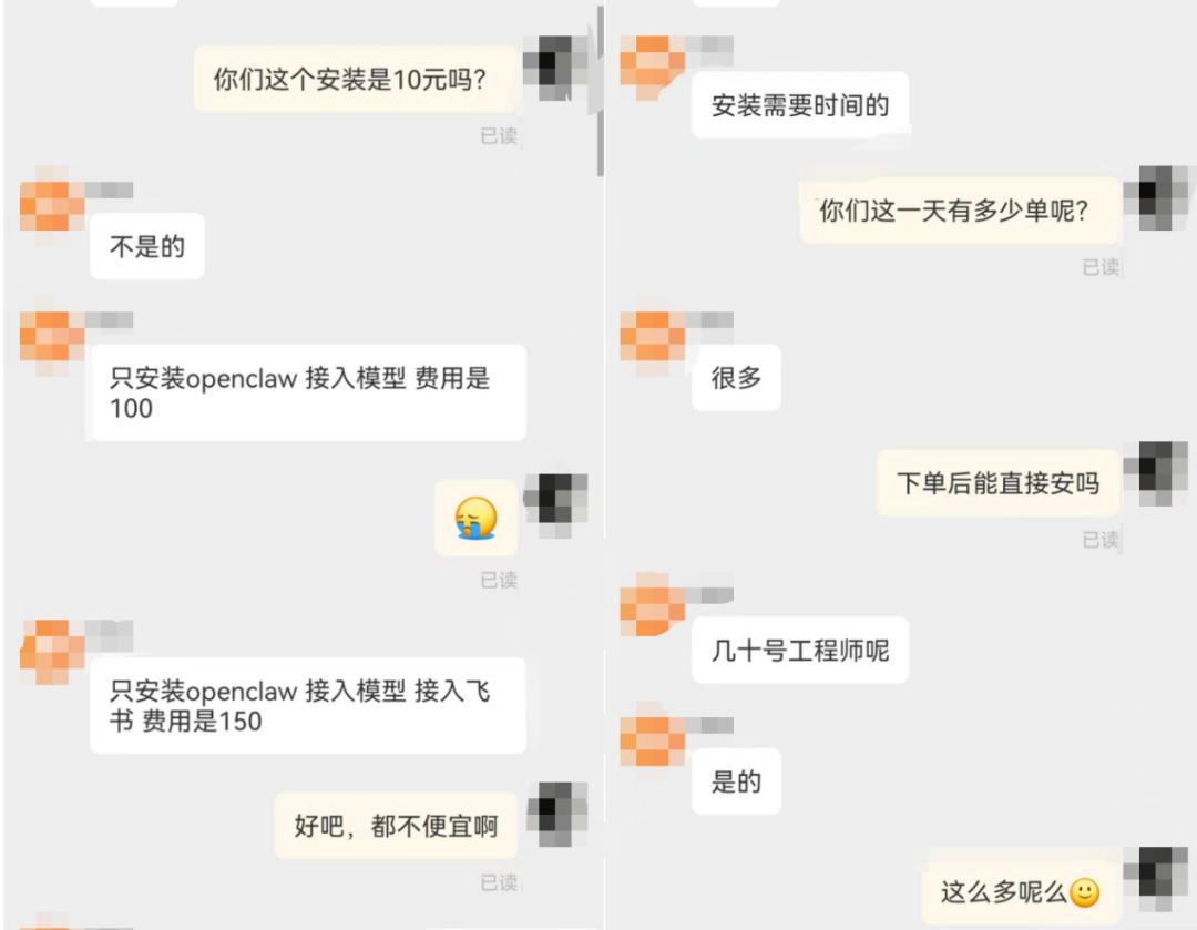 image from GitHub第一“理财产品”：代装OpenClaw年入百万？别急，你的电脑可能正被这只“龙虾”掏空