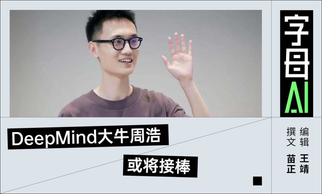 image from 阿里千问“大管家”林俊旸离职：是“开源已死”还是“更猛的大招”在后面？