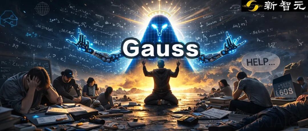 image from AI给菲尔兹奖得主“改作文”？两周狂飙20万行代码，数学界直呼：这波真没法防！