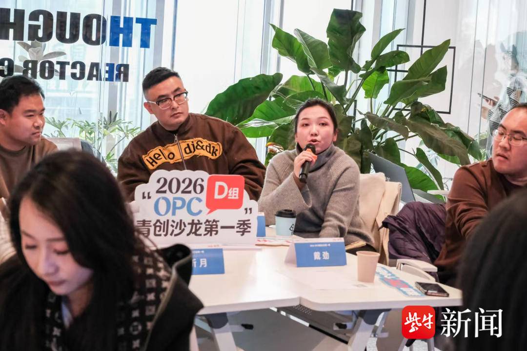 image from 别再担心被AI卷飞了！2026有智青年挑战赛：送你一个“外挂”，再送你半个舞台