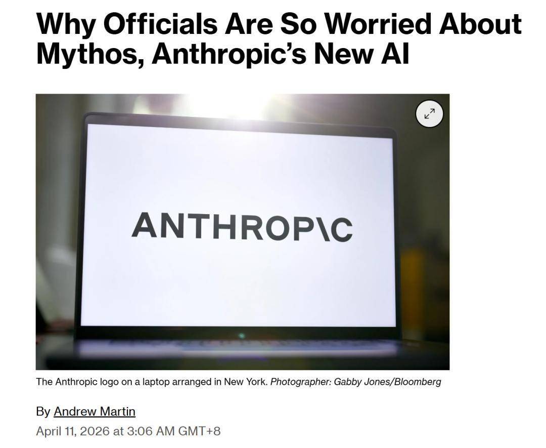 image from 美联储急了，安全巨头“崩”了：Anthropic Mythos 这一通乱杀，真的没给同行留活路？