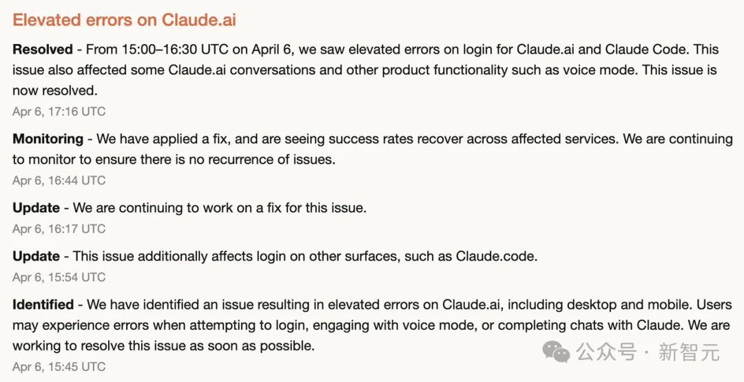 image from Claude 灾难级翻车：新功能上线即宕机，Token 烧成碎钞机，开发者：神坛塌了？