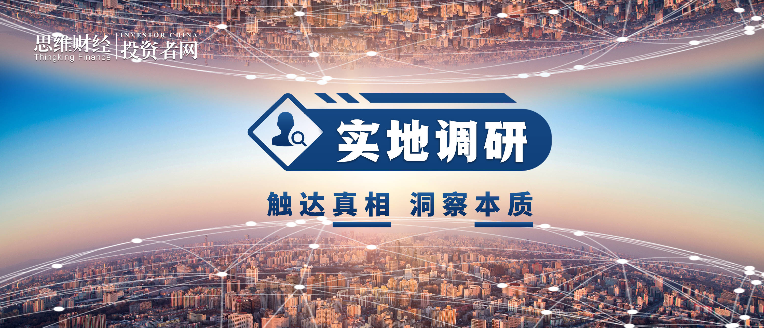 image from 钢铁无产者：中国具身智能的“成年礼”与张江的野心