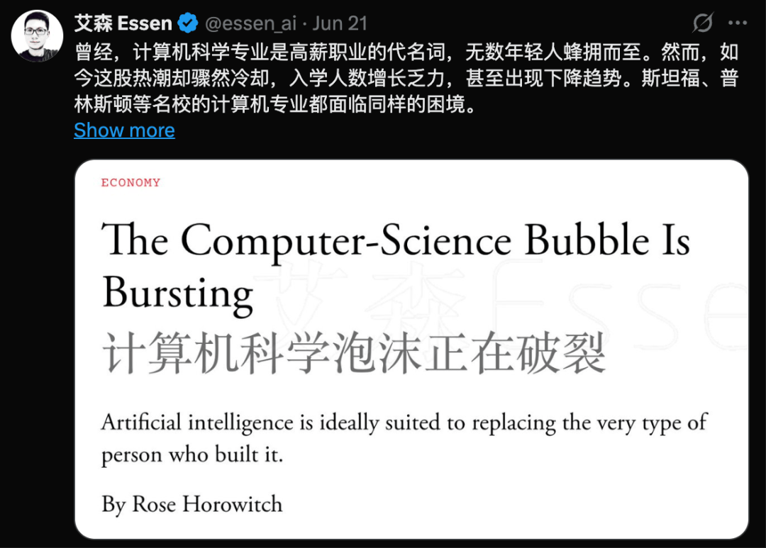 image from AI杀疯了！CS学霸“卷”不动？2500份简历只换来10次面试，打工人真要“没饭吃”了？