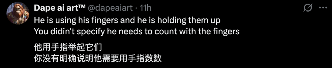 image from Sora 2"数手指"翻车，奥特曼成年度“最惨打工人”？AI的“人情世故”还差得远！