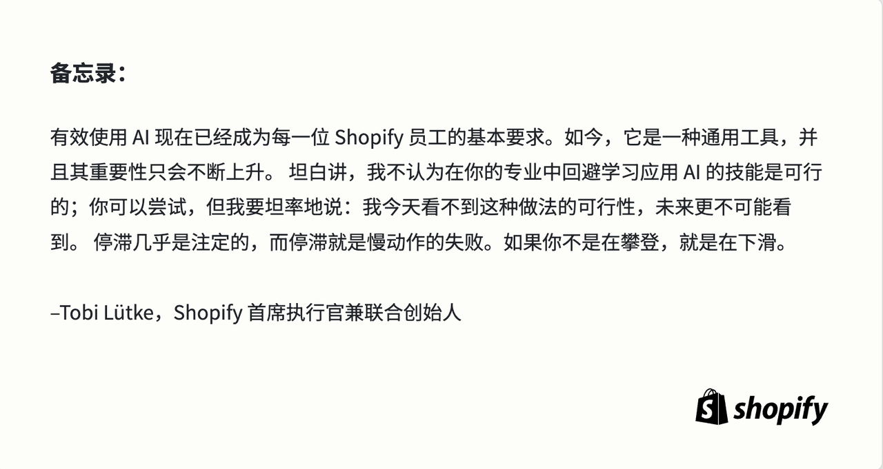 image from 超越工具：Cursor如何定义AI时代的“原生”组织与生产力范式