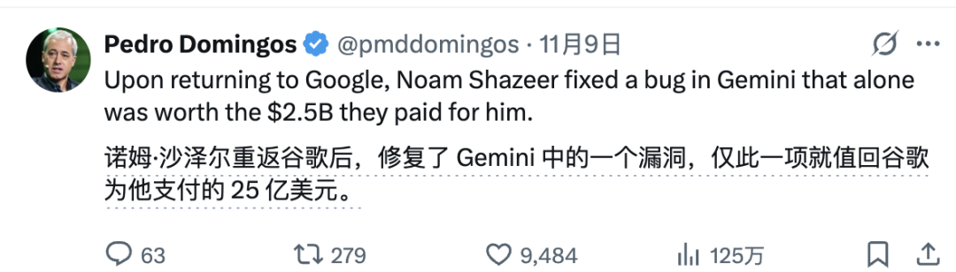 image from 花百亿买回的天才，谷歌现在只想“静静”？AI圈上演“罗生门”