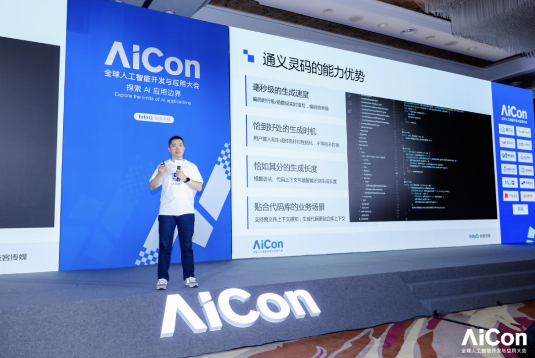 image from AI科学家：从被动执行到自主进化，重塑科学发现的未来范式