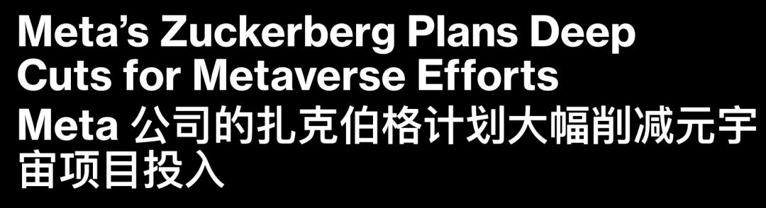 image from 小扎“挥泪斩元宇宙”，700亿烧出个寂寞，转头爱上“AI时尚单品”？