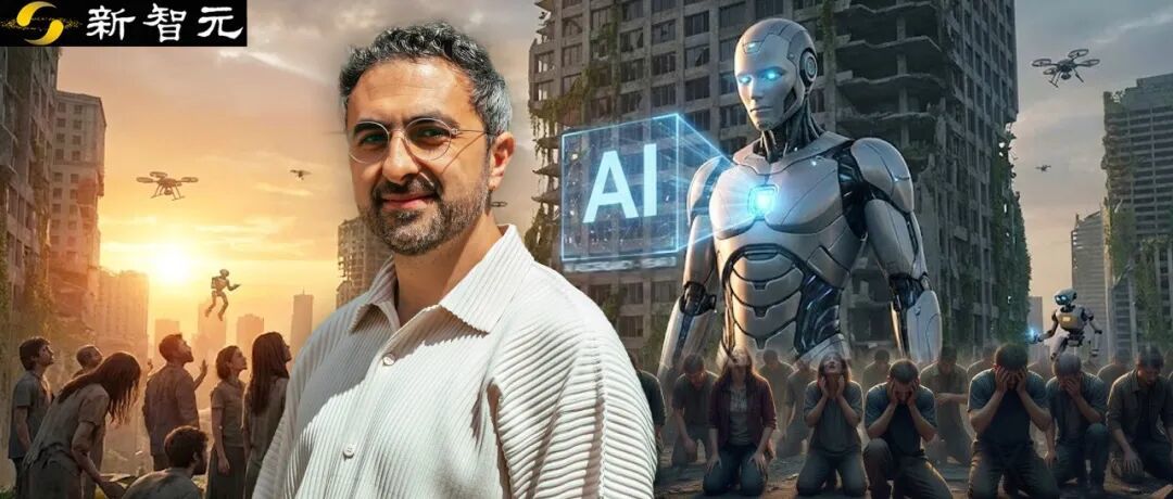 image from 穆斯塔法·苏莱曼：在AI“超越人类”之际，为超级智能植入人文灵魂